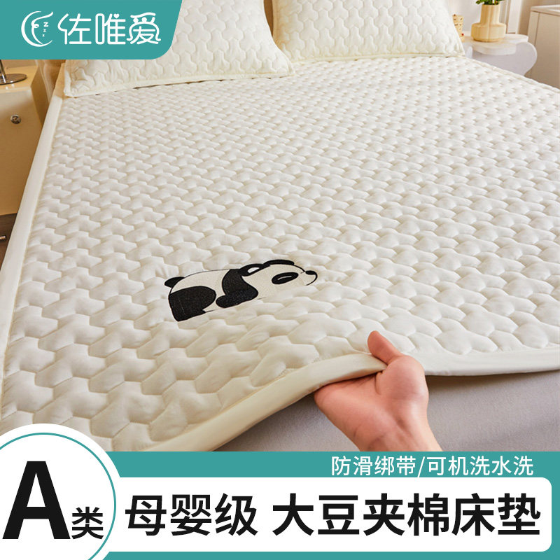 大豆床垫a类母婴级软垫防滑保护垫学生宿舍单人垫褥子可折叠薄垫,床上用品,床垫/床褥/床护垫/榻榻米床垫,淘宝优惠券,粉丝福利购,淘宝优惠卷
