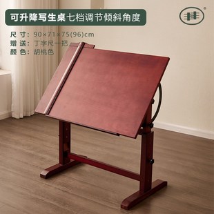 丰丰专业画桌绘画台实木可升画画绘图桌美术生专用设计制图工作台