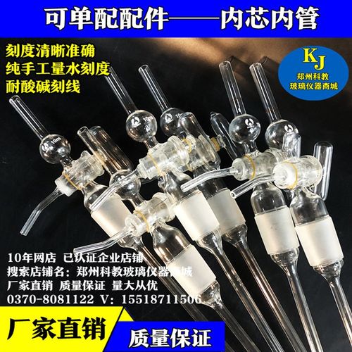 土壤颗粒度测定装置 玻璃沉降筒移液管装置安氏沉降瓶500ml1000ml