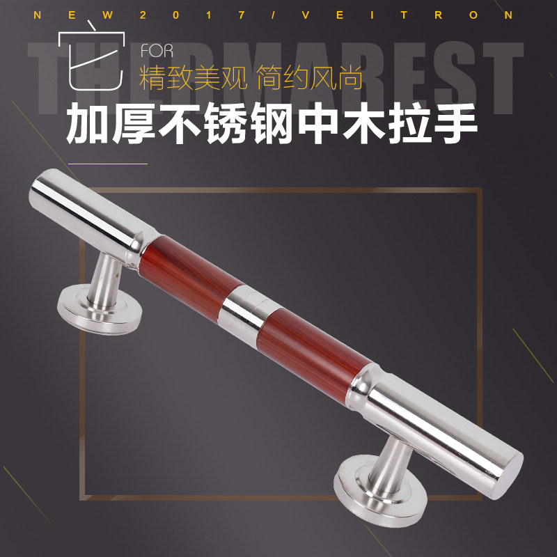 不锈钢明装拉手门把手双开木门简约欧式木门铝合金门不锈钢拉手,基础建材,大拉手,淘宝优惠券,粉丝福利购,淘宝优惠卷