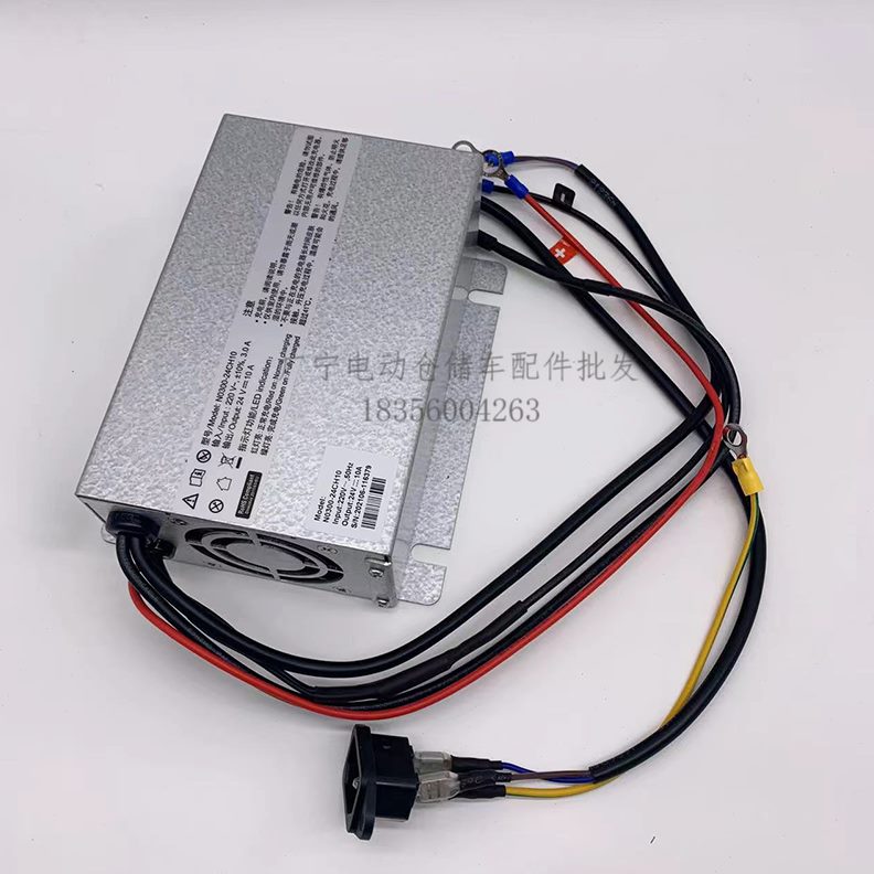 原厂LI10N15CHH-10叉车24搬运车配件E合力DC充电器030H力达电动70