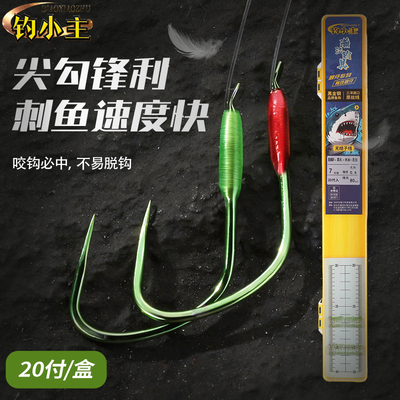 钓小主竞技狼牙无结子线