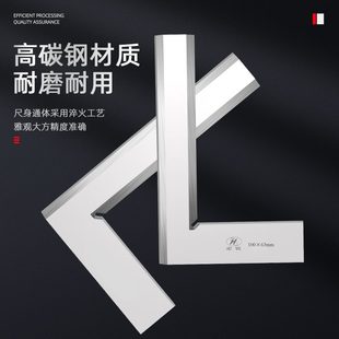 高精度度9刀diy钢口线角尺不锈钢刀型口直角尺木工划0碳
