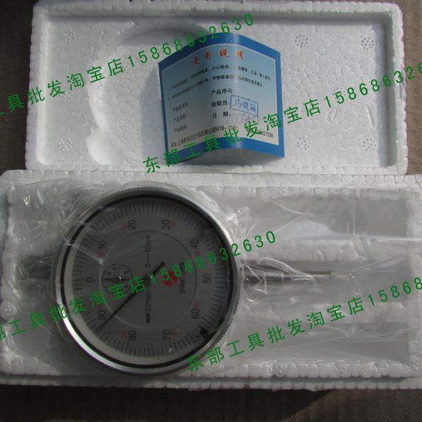 上海0后盖百分表申-表耳带10mm示正品上指