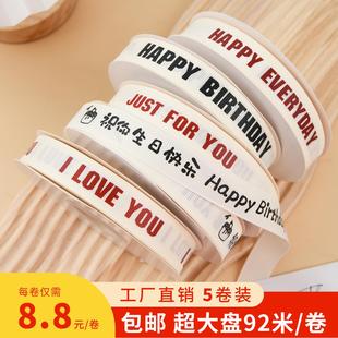 饰包装 5卷ins风米白罗纹生日蛋糕盒丝带打包彩带装 缎带绸带绳扎带