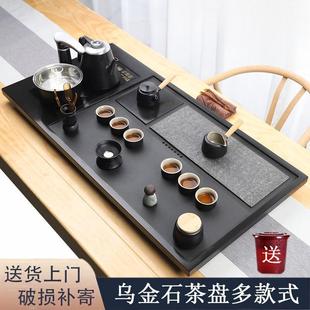 家用高档全自动一体烧水壶轻奢茶台盘 天然整块乌金石茶盘茶具套装
