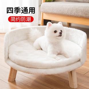 通用沙发型猫窝狗狗床春天柔软可拆洗小型犬泰迪宠物用品 狗窝四季