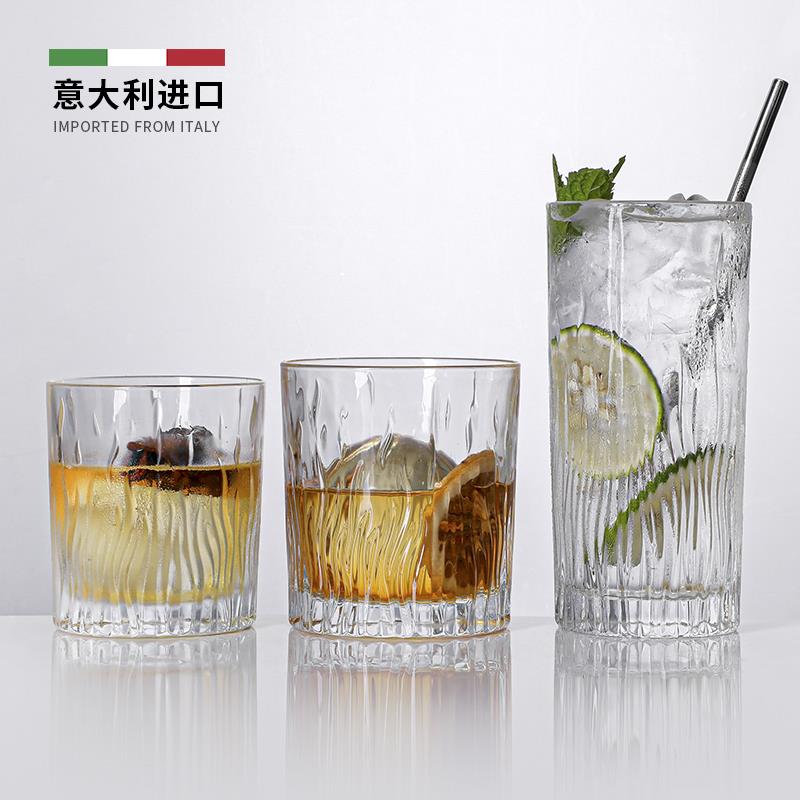 意大利进口水晶玻璃威士忌杯洋酒杯烈酒杯古典杯白酒杯啤酒杯水杯