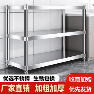 50落地架子 厨房不锈钢微波炉置物架60长70 90cm三层35 40宽45