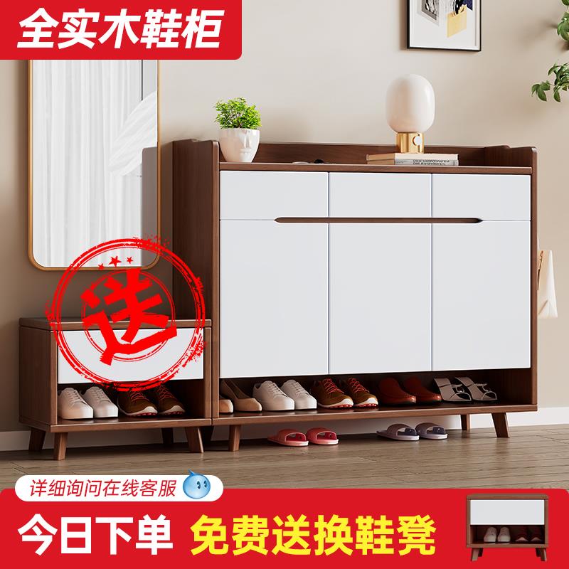 北欧全实木鞋柜入户家用门口大容量收纳隔断玄关1m鞋架楼道小户型