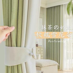 卧室轻奢现代简约客厅飘窗绍兴柯桥人字纹 雪尼尔窗帘遮光2024新款