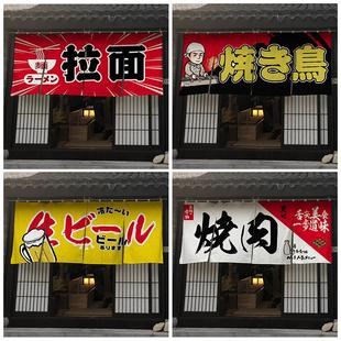 门帘半帘隔断帘日料店居酒屋装 日式 饰布帘厨房遮挡帘短帘定制LOGO