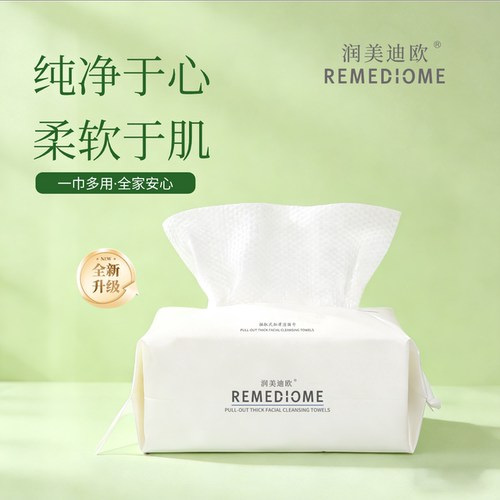 润美迪欧通用柔巾珍珠纹加厚