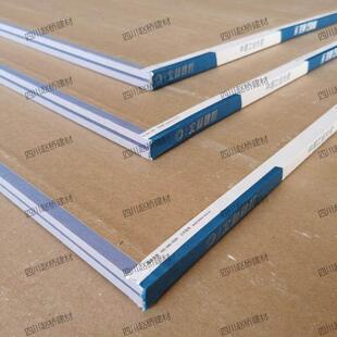 北新龙牌石膏板家装悬吊式天花板隔墙专用酒店厂房成都