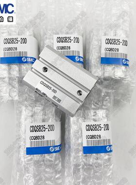 SMC型气缸CQSB/CDQSB 12 16 20 25-5D/10D/15D/20D/25D/30D DC-DM