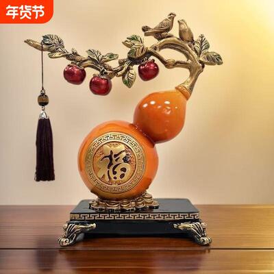 新款新中式大号如意葫芦招财摆件客厅玄关酒柜装饰品乔迁家居礼物