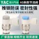 气动调速接头AS1201F节流阀M5 04气缸AS2201F可调02 06SA速度控制
