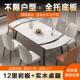 岩板餐桌轻奢现代简约家用小户型伸缩折叠饭桌可变长桌餐桌椅组合