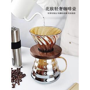 轻奢玫瑰金手冲咖啡壶胡桃木托过滤杯耐高温玻璃带刻度分享云朵壶