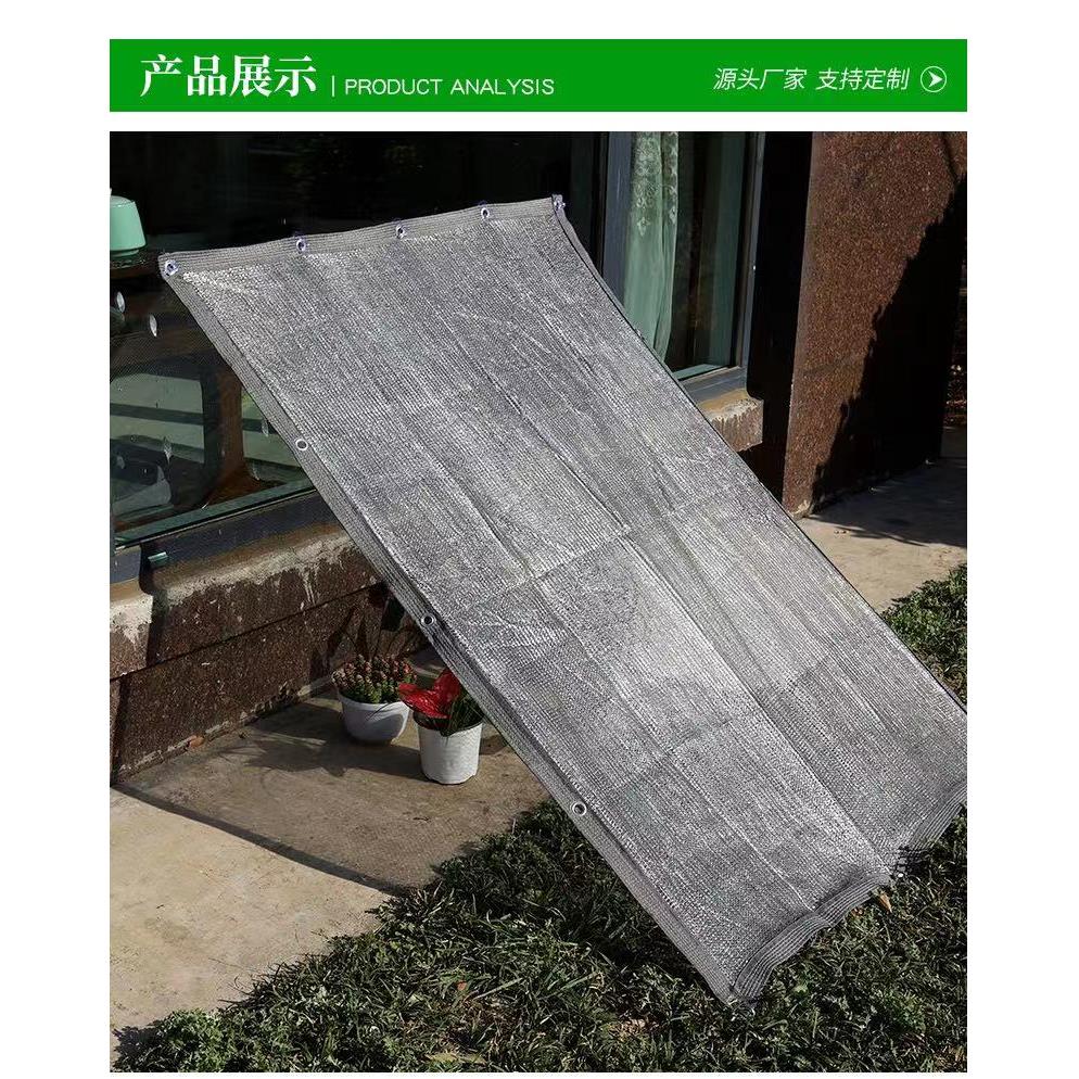 精品3针遮阳网银灰色55%遮光抗老化绿植多肉花卉阳台庭院隔热降温