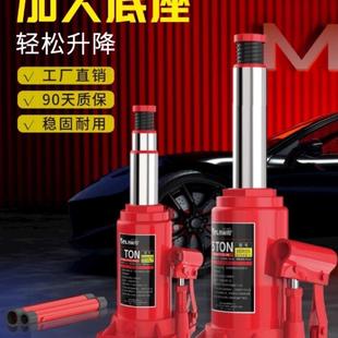 图耐得 千斤顶小汽车立式液压2吨轿车货车越野车千金顶换胎工具