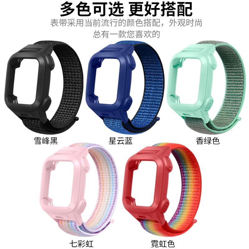适用小天才儿童电话手表Z1Y全包保护尼龙表带Z1S/D2变色壳DQ2/Q1A