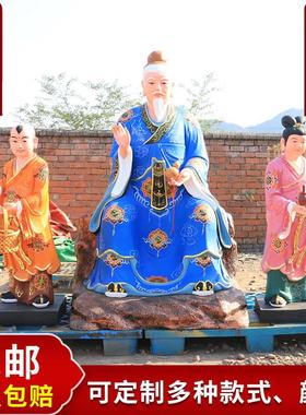 药王孙思邈神医华佗扁鹊神像药王菩萨树脂佛像生漆脱胎铸铜雕像