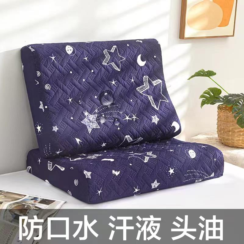2只装防水汗液乳胶枕套泰国记忆枕芯枕头套内胆30x35x40x50x55x60
