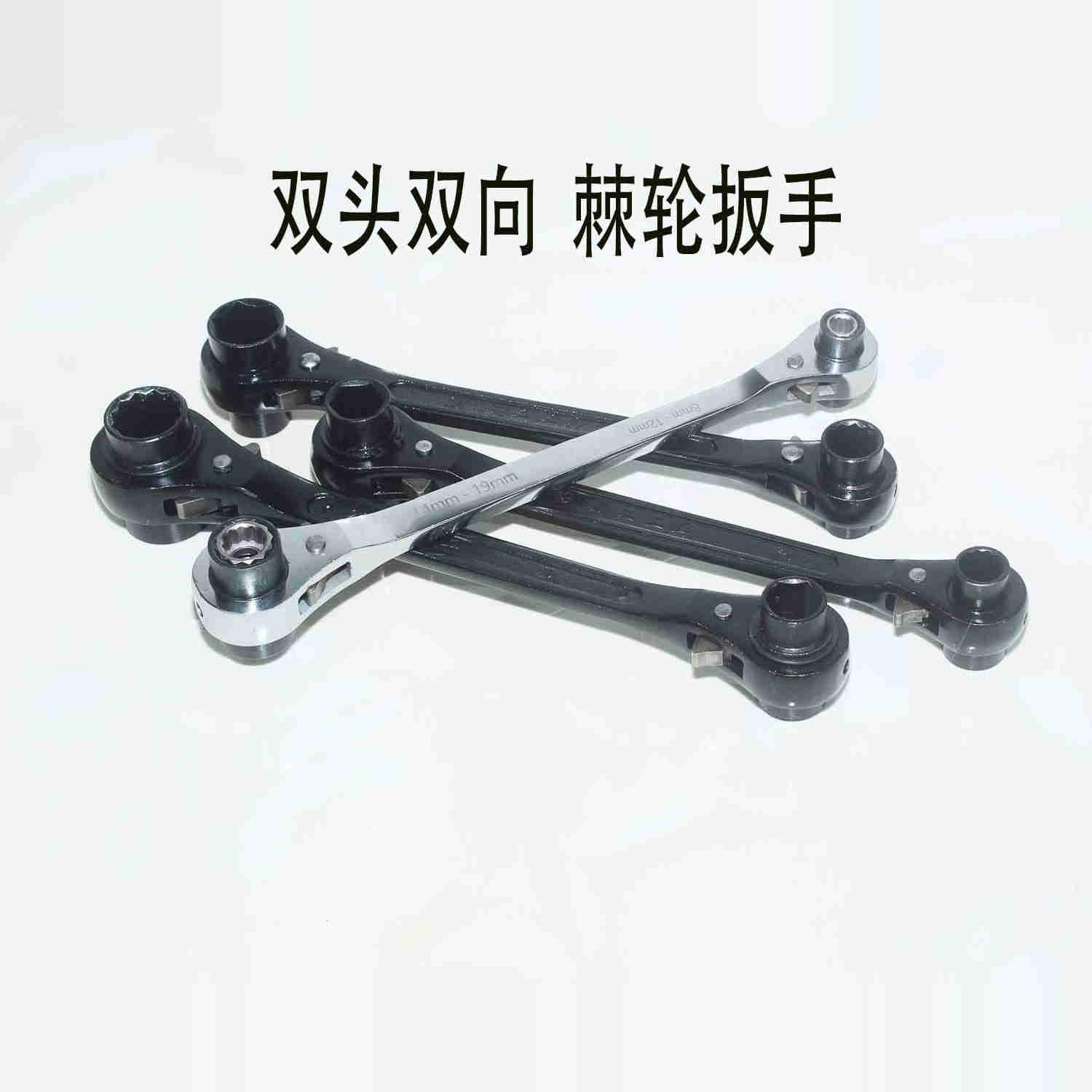 四用扳手棘轮扳手双头双口尖头尖尾尖柄快速手架子工专用套筒