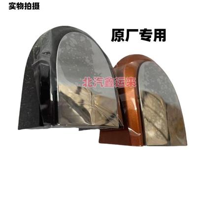 北汽绅宝X65D70D60CC威旺S50车门外拉手小盖门把手罩盖拉手门锁盖