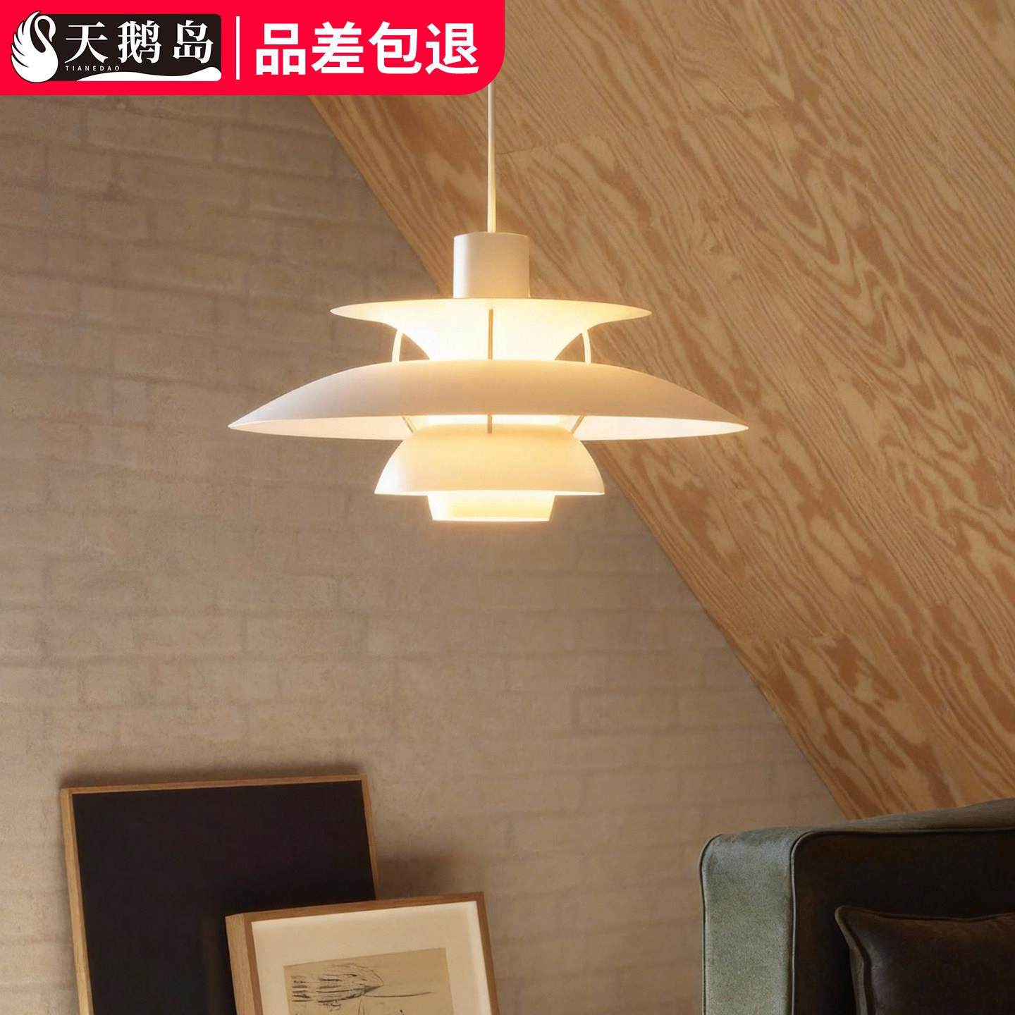 丹麦ph5北欧餐厅餐桌飞碟吊灯书房吧台岛台过道简约现代原木风灯,家装灯饰光源,餐厅吊灯,淘宝优惠券,粉丝福利购,淘宝优惠卷