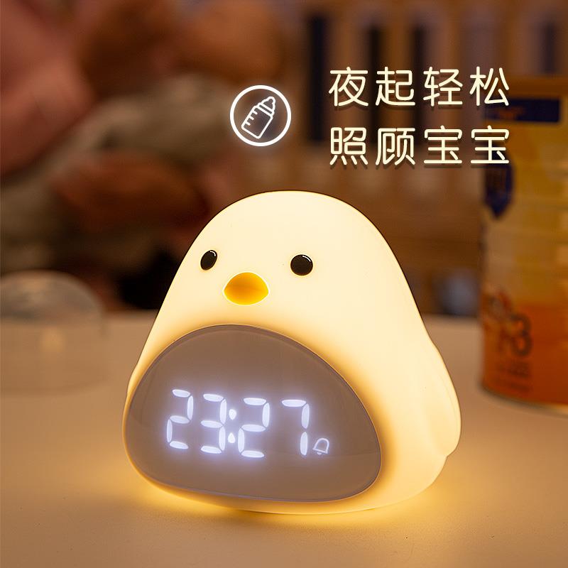 带时间小夜灯婴儿童台灯床头卧室宝宝护眼哺乳哺乳睡眠可充电矽胶
