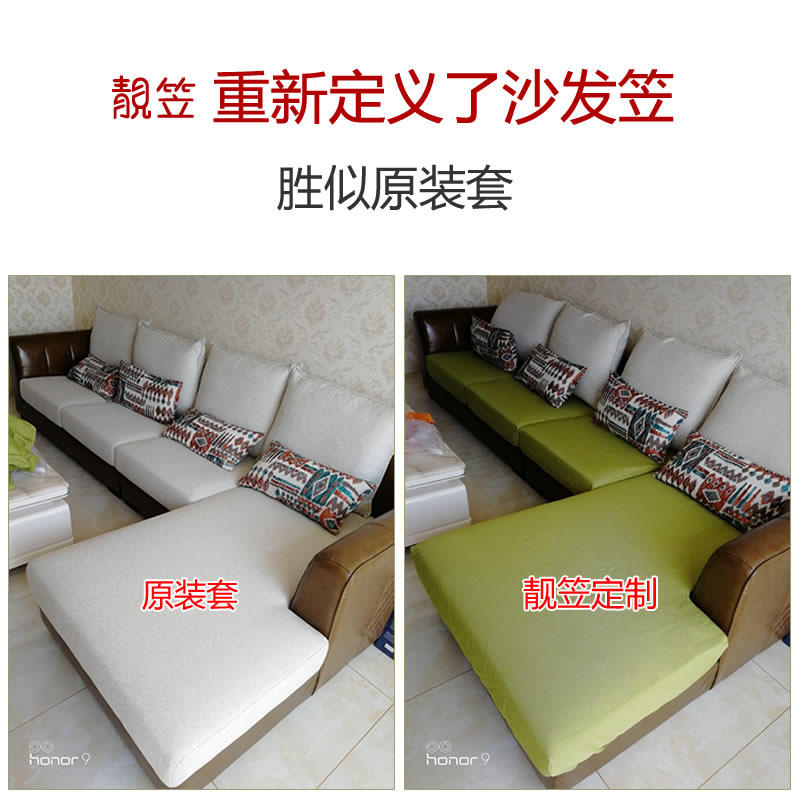 定做沙发套罩简约现代四季通用棉麻布艺沙发笠贵妃弹力亚麻坐垫套