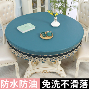 轻奢时尚 圆形桌布新款 高级感免洗防水防油家用酒店饭店餐桌皮套