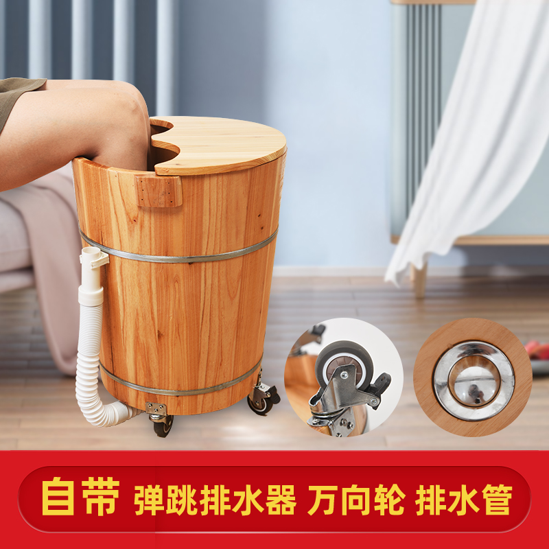 泡脚木桶加高厚足浴深桶带盖洗脚足疗膝盖家用杉木自动排水排水管