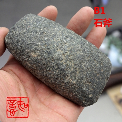 红山史前新旧石器时代打制磨制石器科普教学教具标本石斧石锛考古