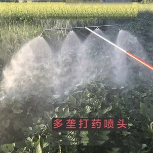 农用田野不锈钢喷杆喷头电动喷雾器打药多功能双垄杆多喷头杆省药