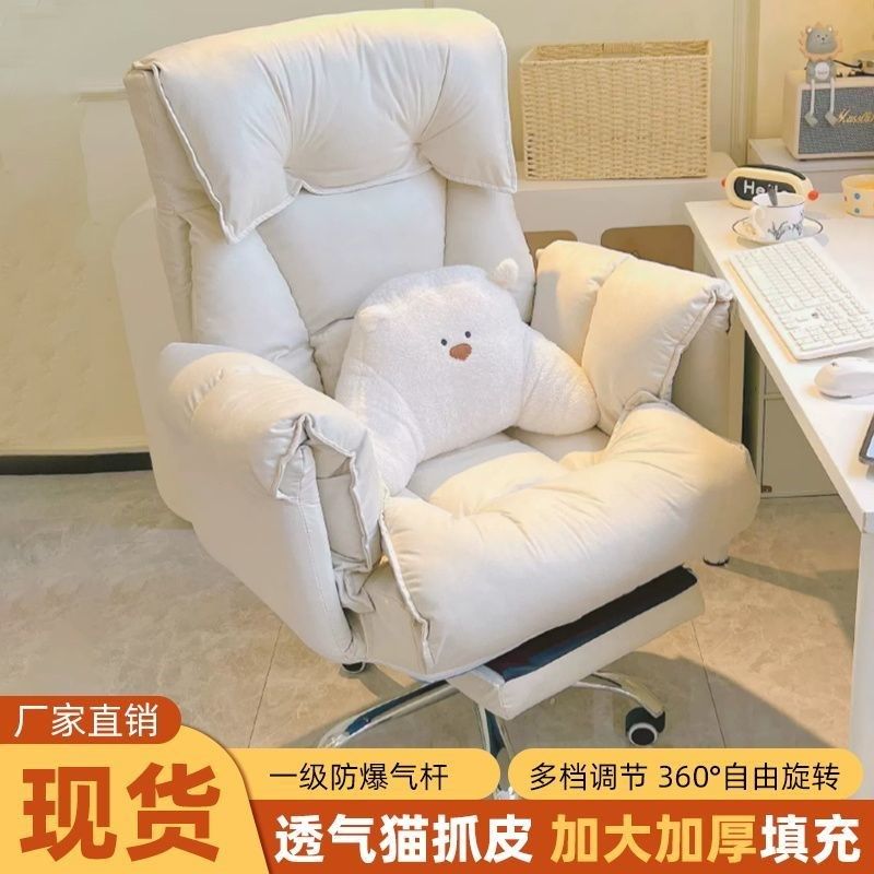 电脑椅家用卧室懒人沙发椅学生宿舍寝室可躺人体工学椅舒适电竞椅,商业/办公家具,人体工学椅,淘宝优惠券,粉丝福利购,淘宝优惠卷