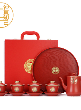 鎏银结婚新人改口敬茶杯套装茶壶喜碗杯盖碗托盘女方陪嫁婚庆用品