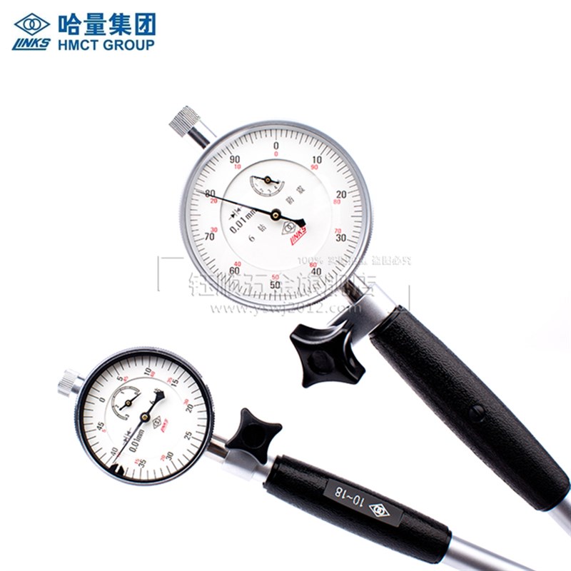 哈量内径百分表 护桥式内径量缸表6-10-18-35-50-160-250-450涨簧