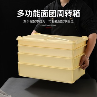 加厚食品级面包箱周转箱糕点蛋糕箱披萨收纳存储箱冷藏面团发酵箱