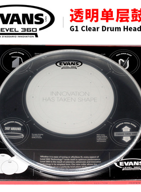 美产达达里奥EVANS 13寸通嗵鼓皮架子鼓透明单层共鸣打击皮TT13G1
