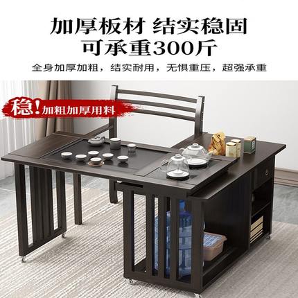 阳台旋转茶桌椅组合茶柜可移动茶台小型家用办公干泡茶台两用茶几