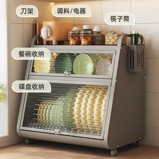厨伴碗柜厨房置物架多层台面家用餐具防尘收纳盒多功能碗碟沥水架