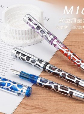 意斯华 Asvine M169 超大容量吸墨器笔杆灌墨两用式金属镂空钢笔