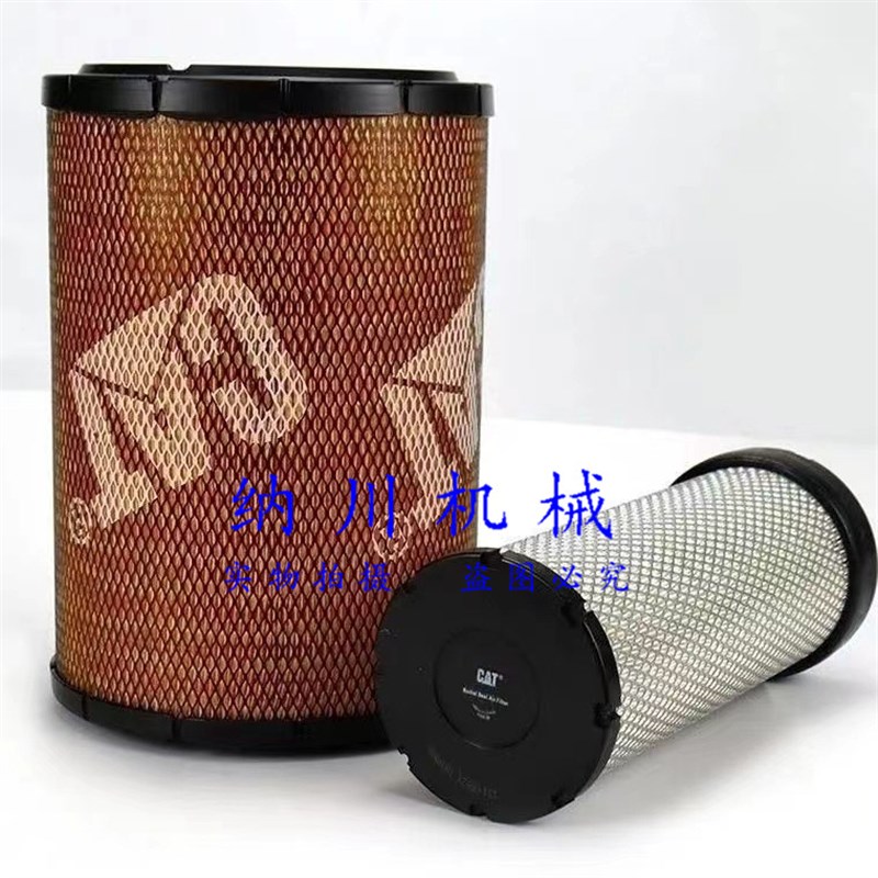 卡特320C/320D/320B/323D320E空气滤芯挖掘机配件131-8822/21空滤