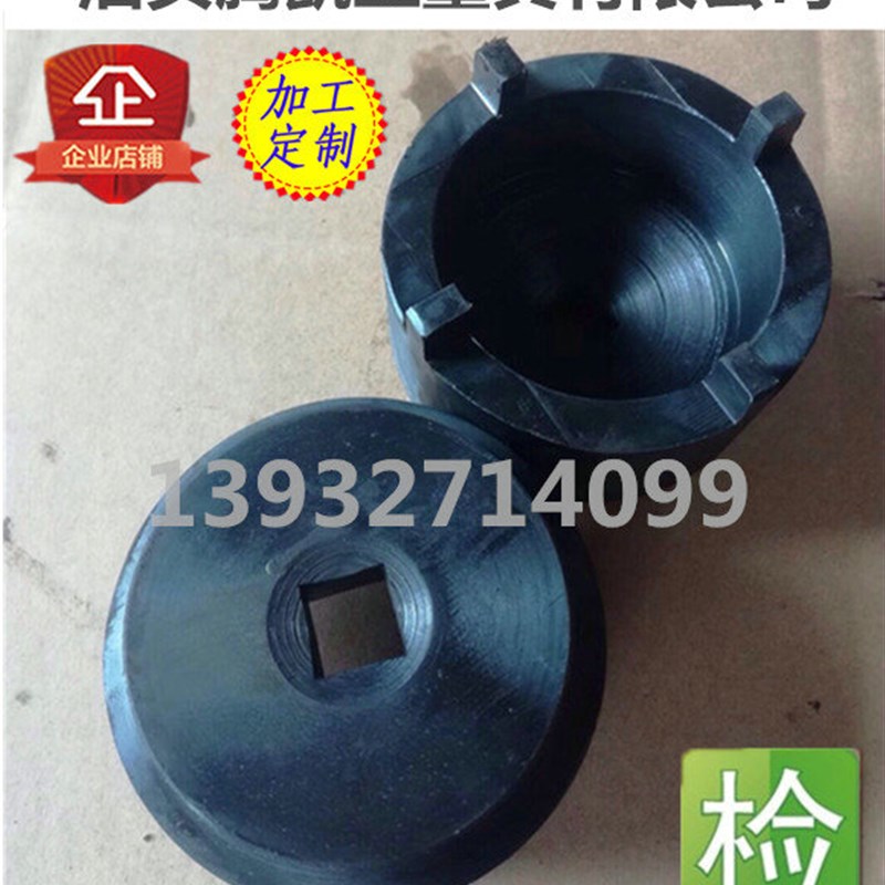 圆螺母套筒扳手四爪套筒锁紧圆螺母套筒头沟槽四槽螺母套筒扳手