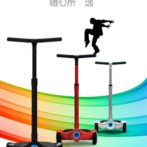 骑客精灵 带拉杆两轮平衡车迷你代步都市款儿童豪华新年礼品新选