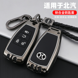 北京bj40钥匙套d50绅宝x35北汽eu5扣x65专用bj80智道u7车遥控壳男