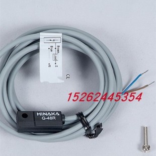 240V AC5 10W 100MA 48R磁性开关G 台湾HINAKA中日感应器G 51R